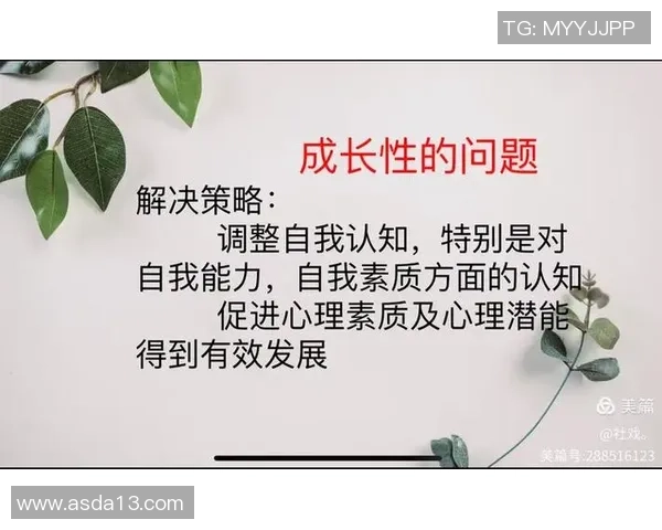 上海篮球队心理素质分析与提升策略探讨