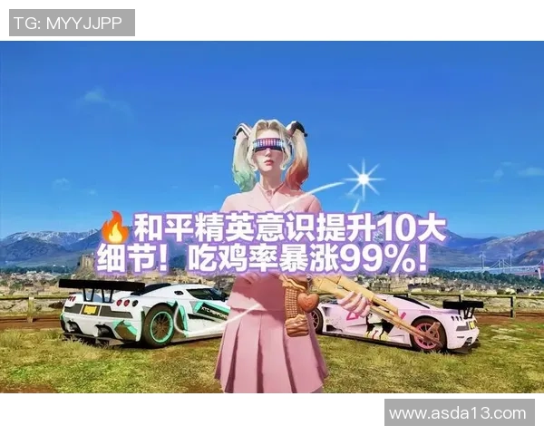 和平精英新手必看攻略:轻松掌握比赛技巧与经验分享 和平精英新手必看攻略:轻松掌握比赛技巧与经验分享