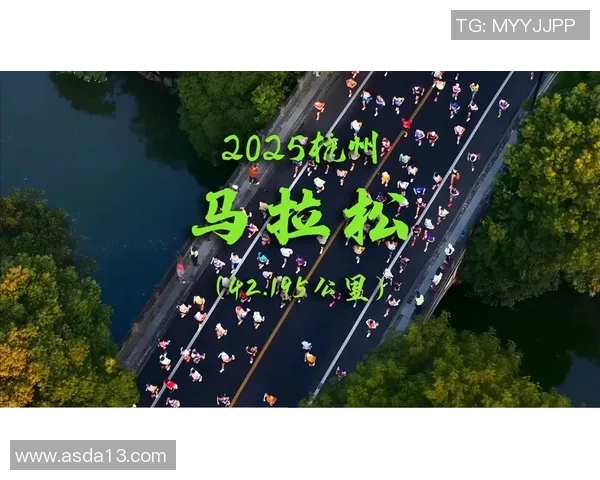 杭州马拉松大满贯点评:极限运动队意识与表现的深度分析 杭州马拉松大满贯点评:极限运动队意识与表现的深度分析