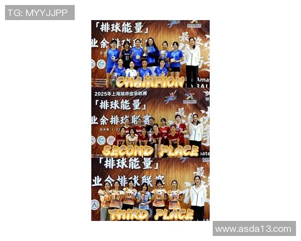 武汉排球队引领最新排球技术十大趋势解析与发展前景展望 武汉排球队引领最新排球技术十大趋势解析与发展前景展望